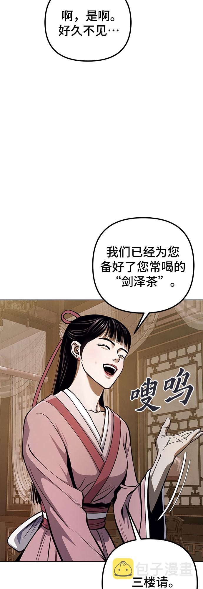 第11话7