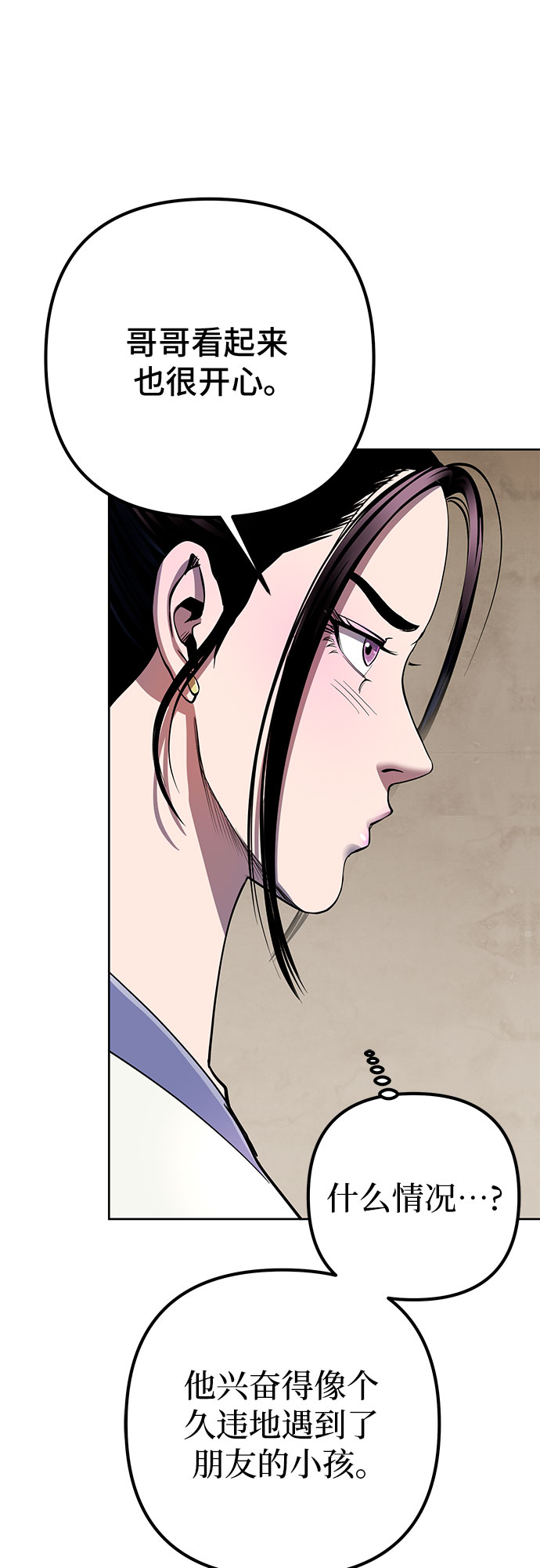 第29话13