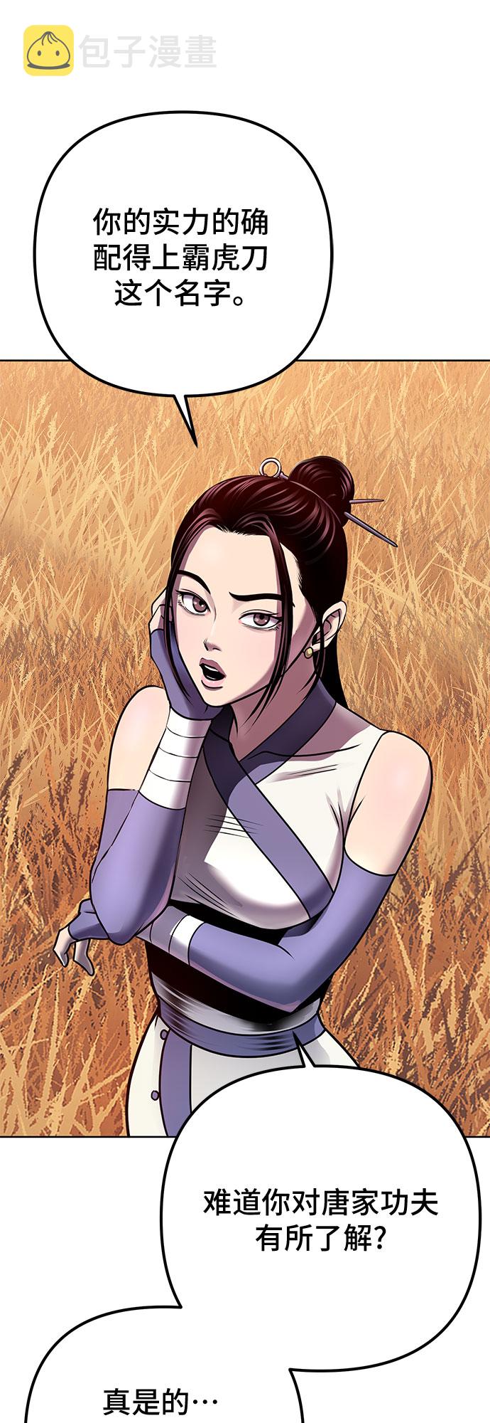 第21话39