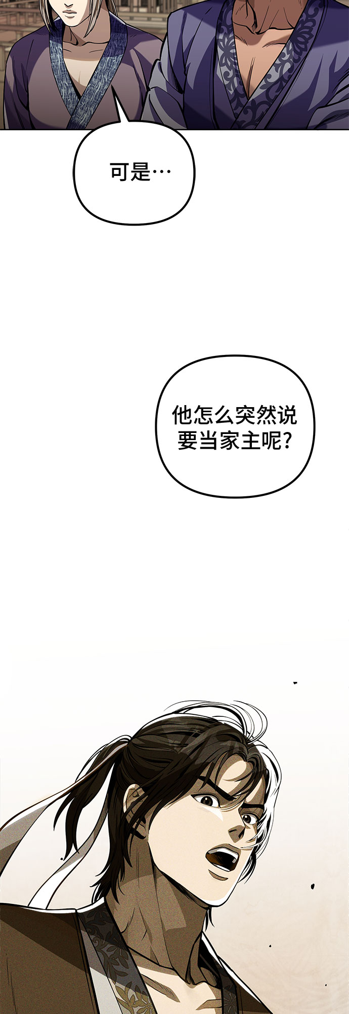 第2话13