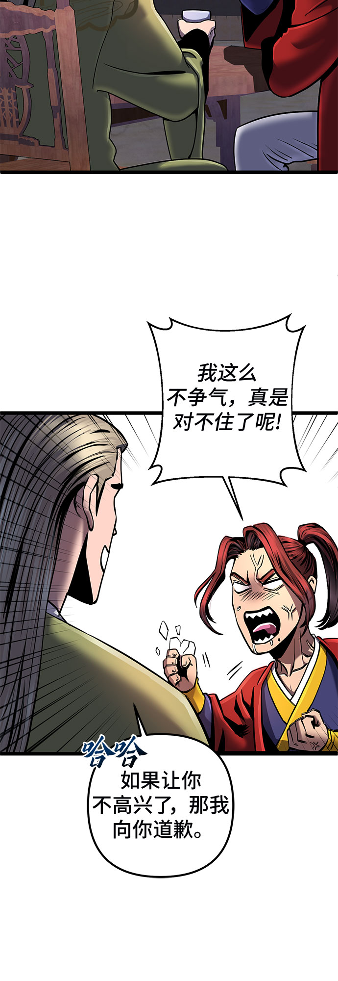 第55话9