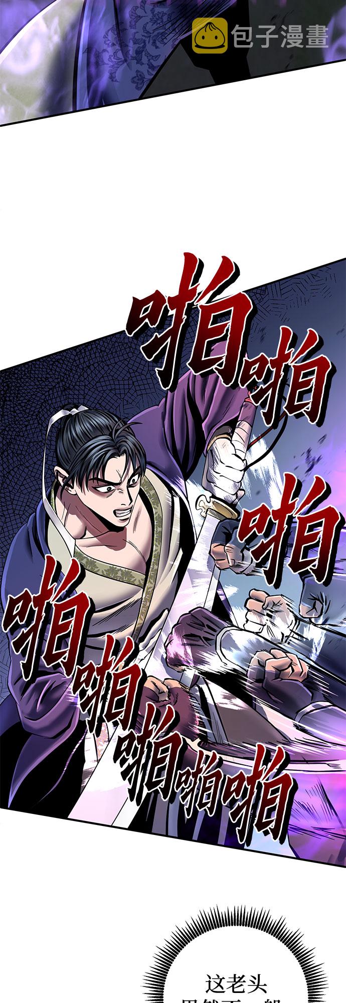 第51话28