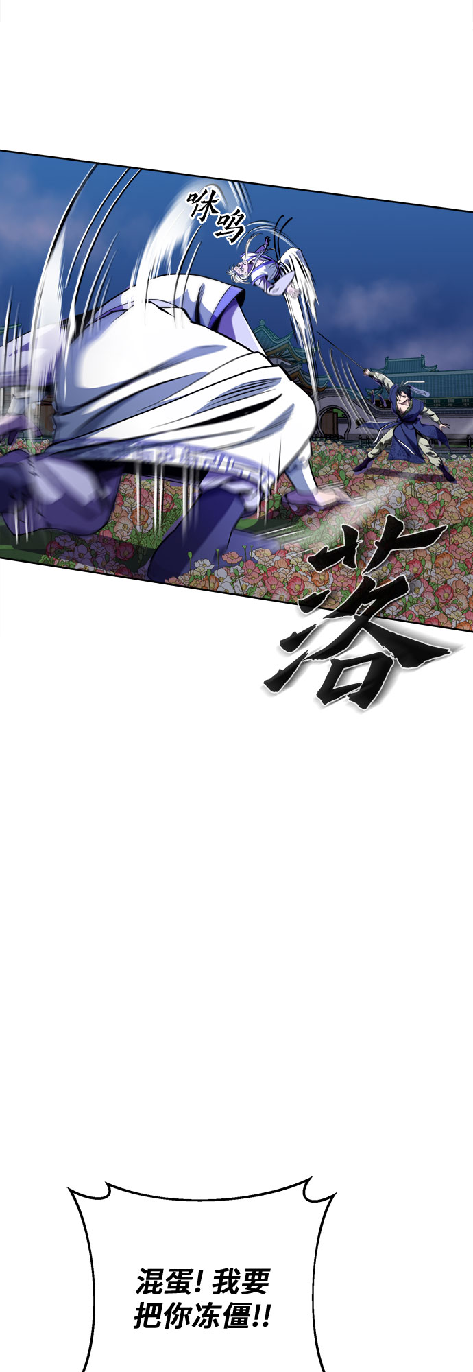 第5话32