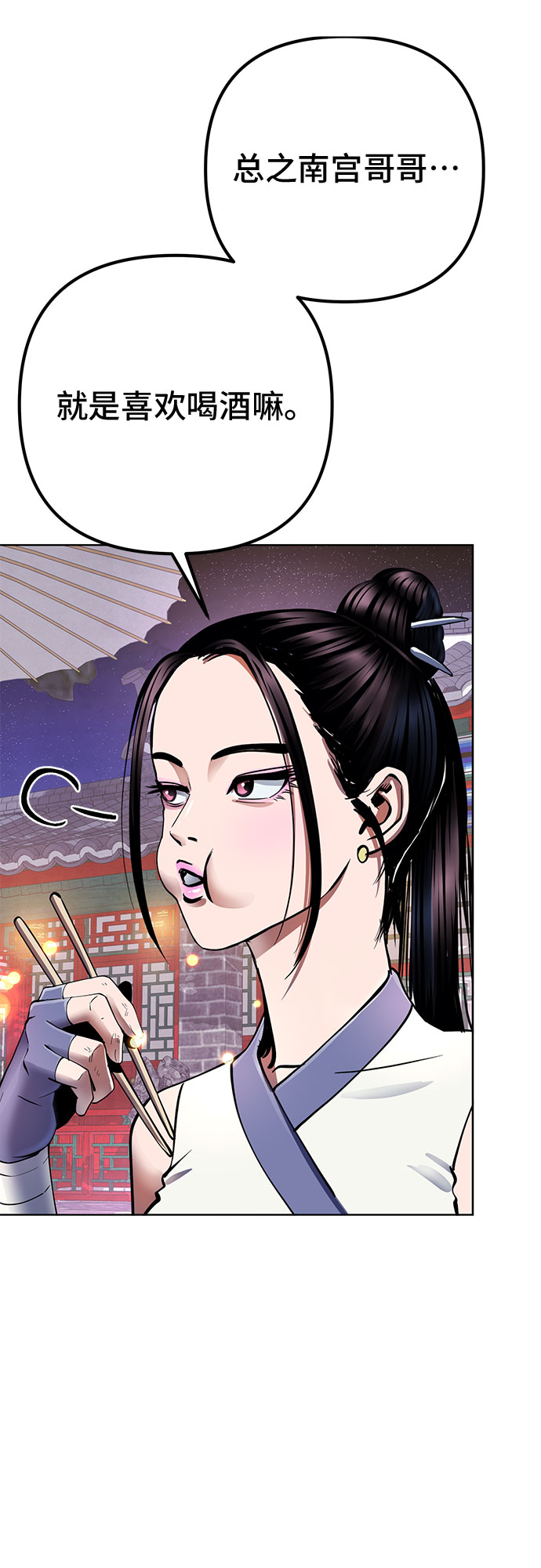 第35话4