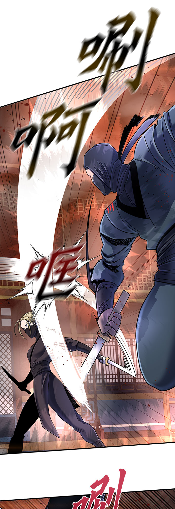 第45话43