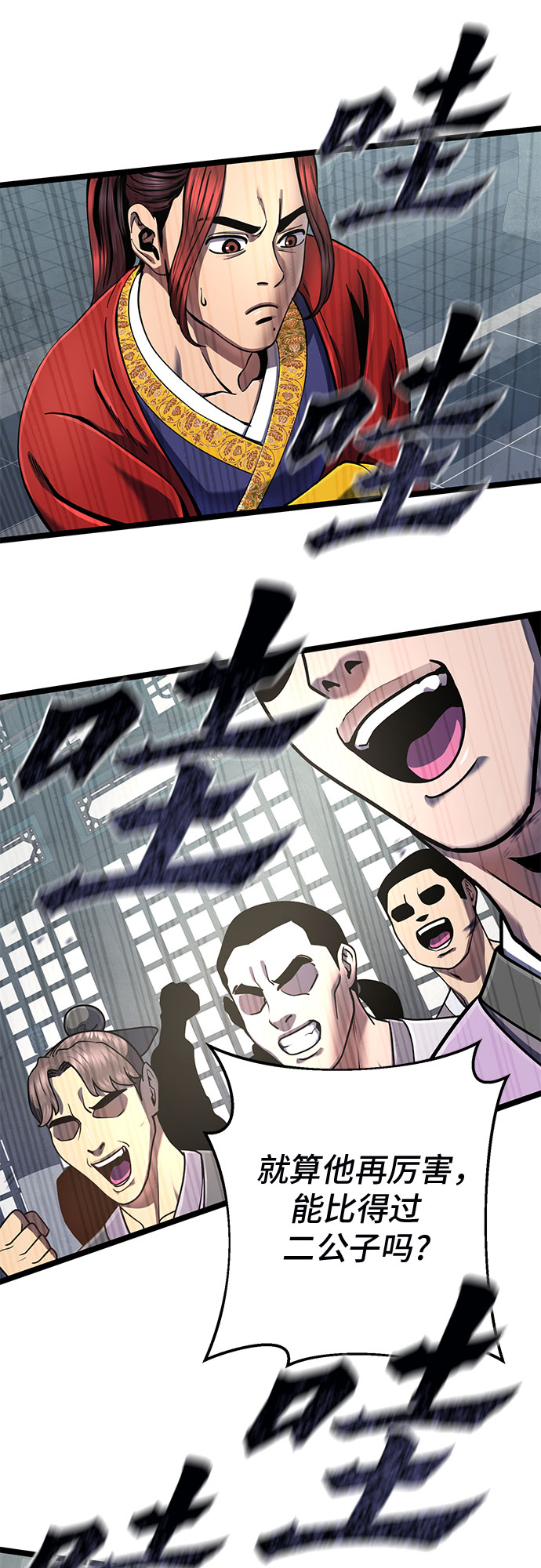 第55话33