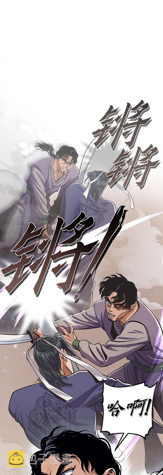 第8话33