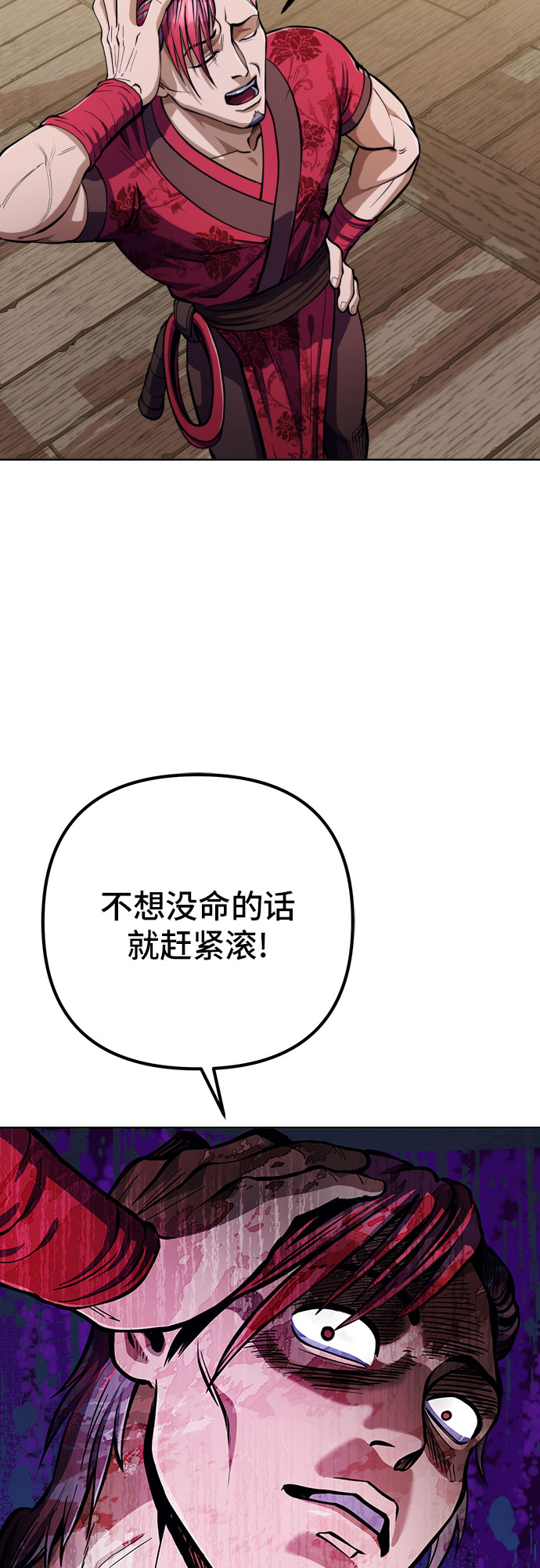 第9话43