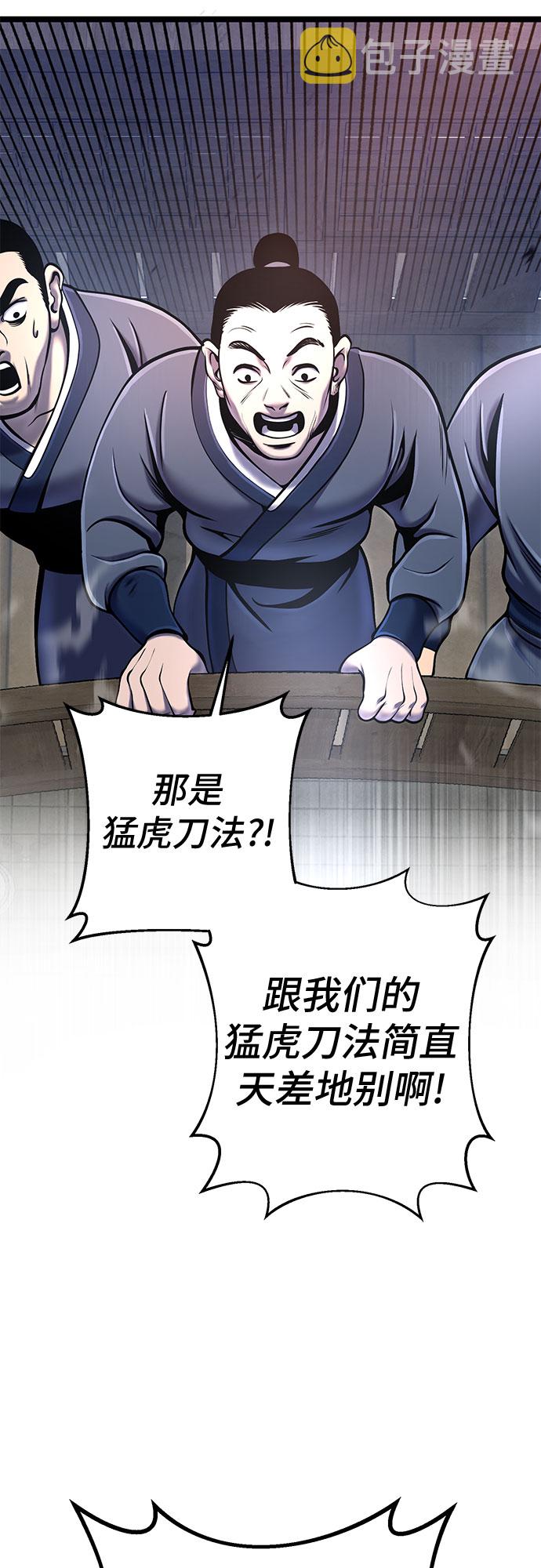 第55话61