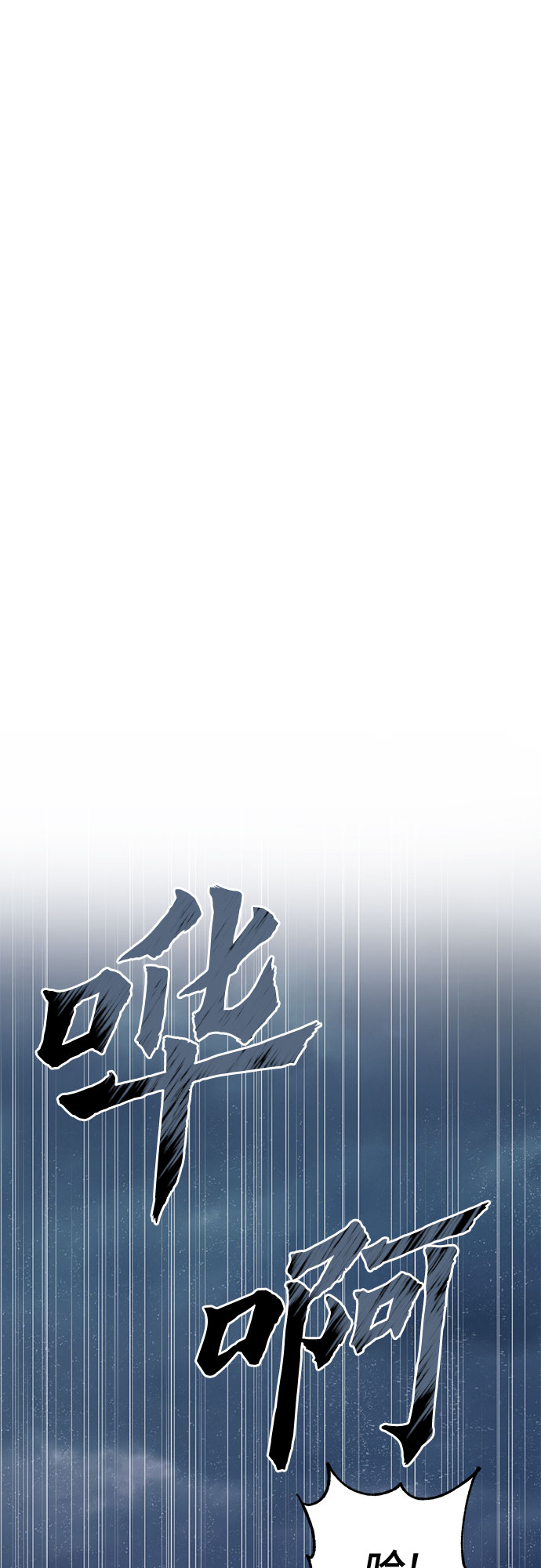 第47话33