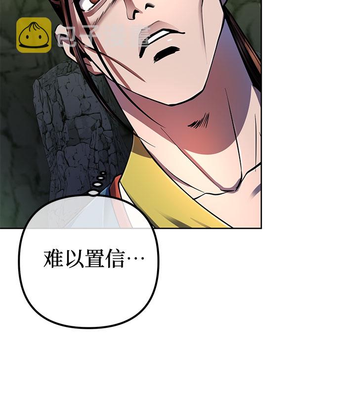 第41话4