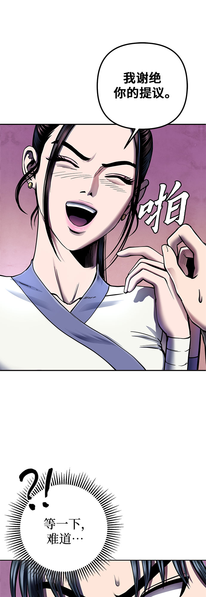第27话9