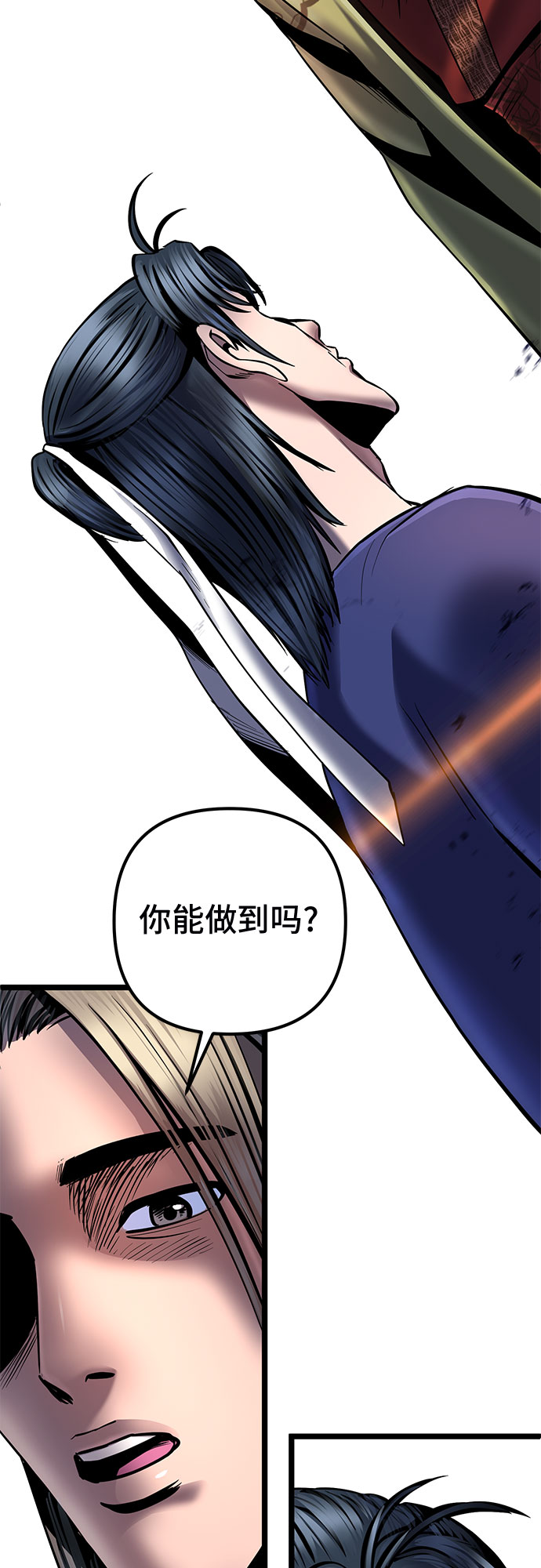 第55话14