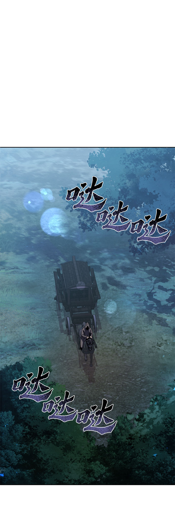 第21话44