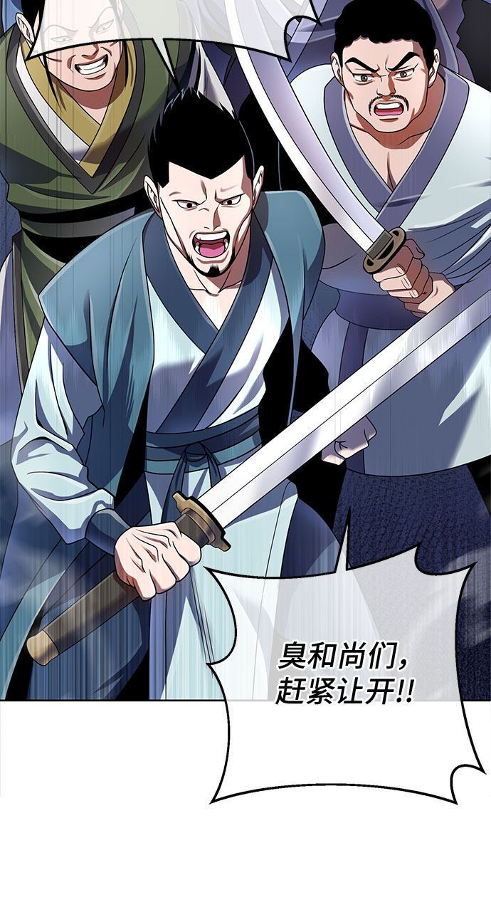 第37话7