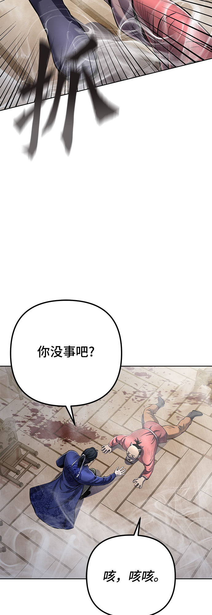 第23话49