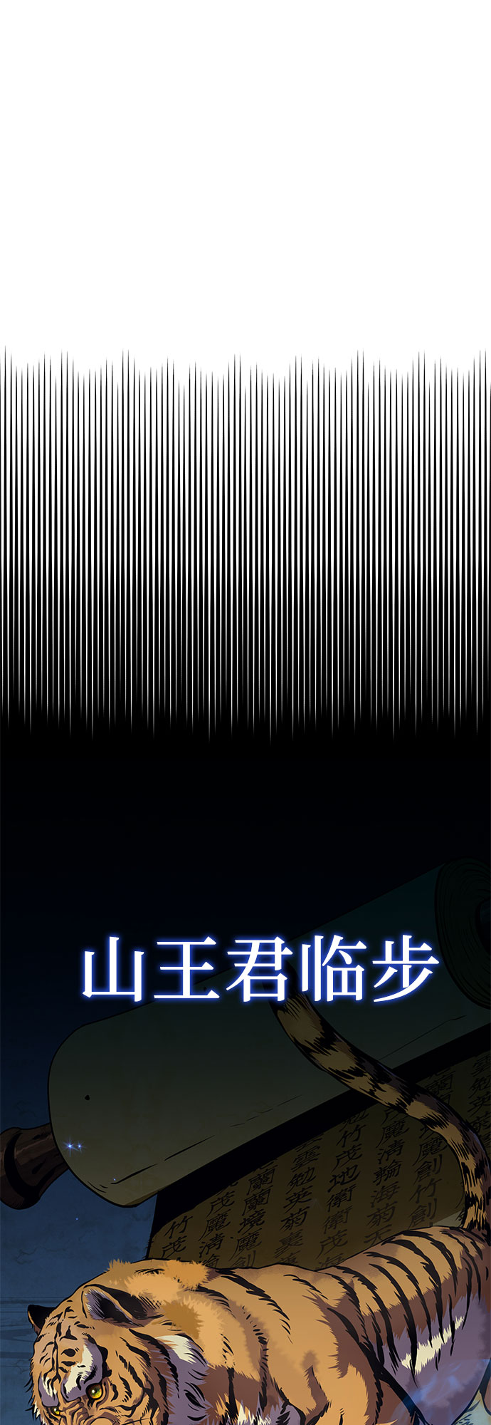 第2话45