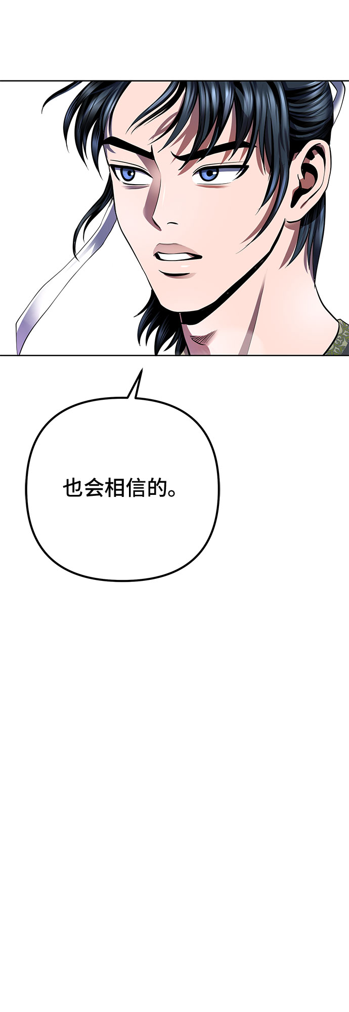 第32话38