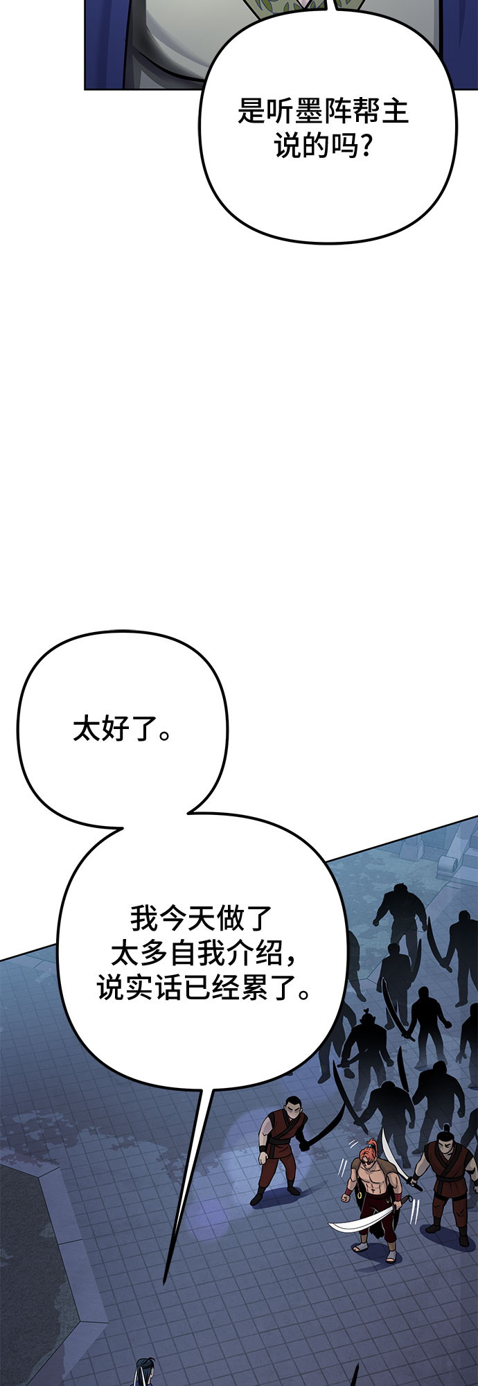 第18话32