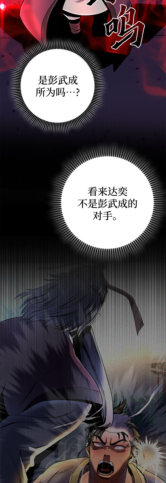 第47话28