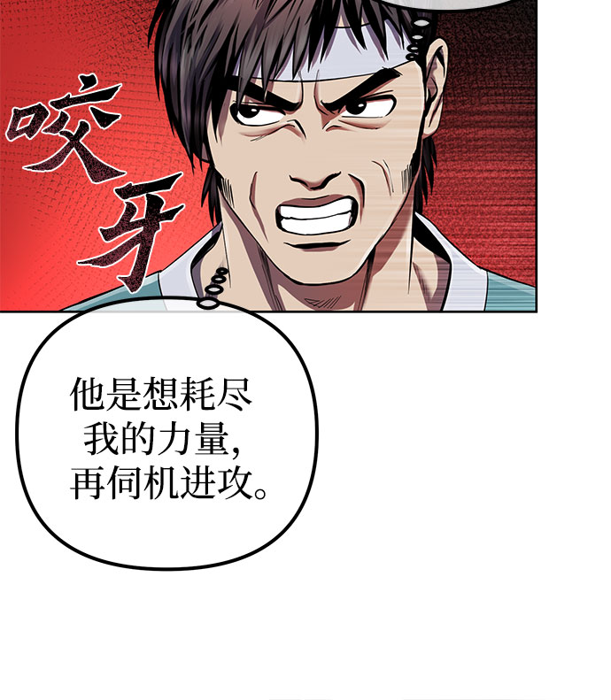 第39话24