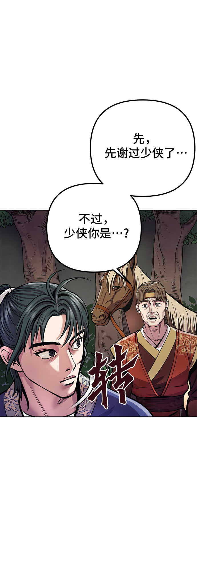 第15话23