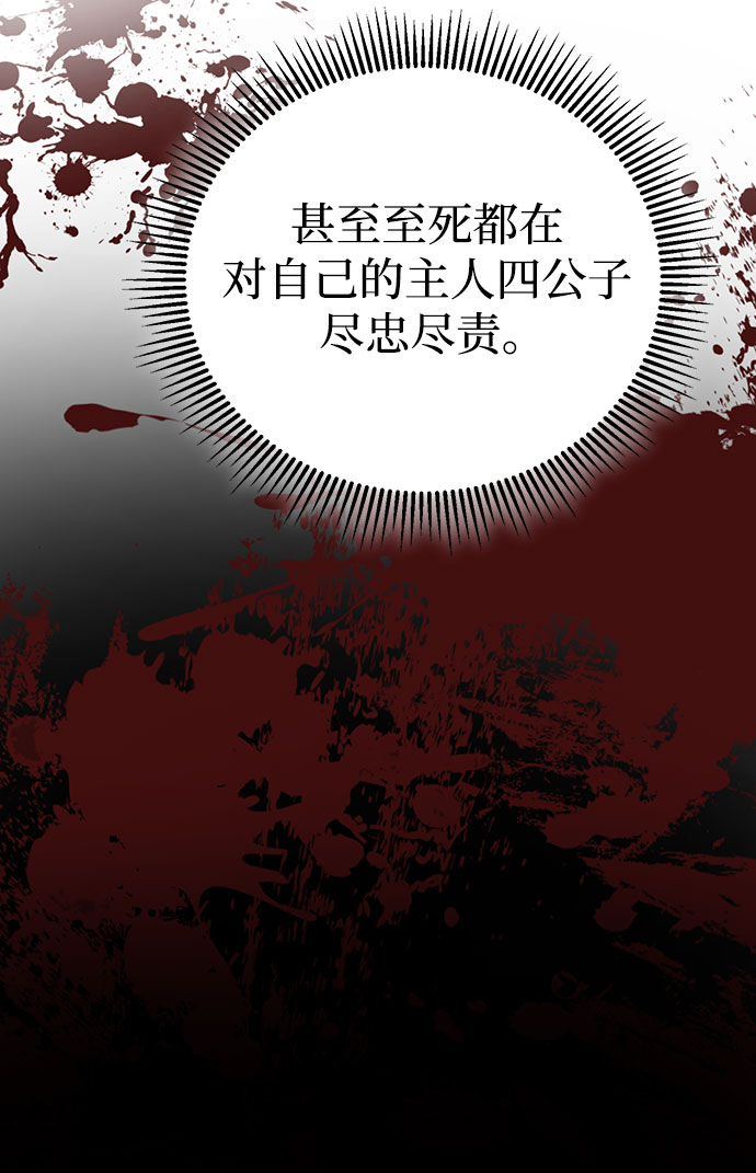第8话49