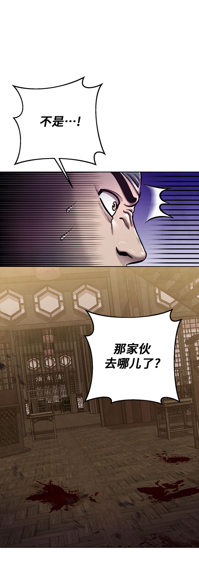 第17话41