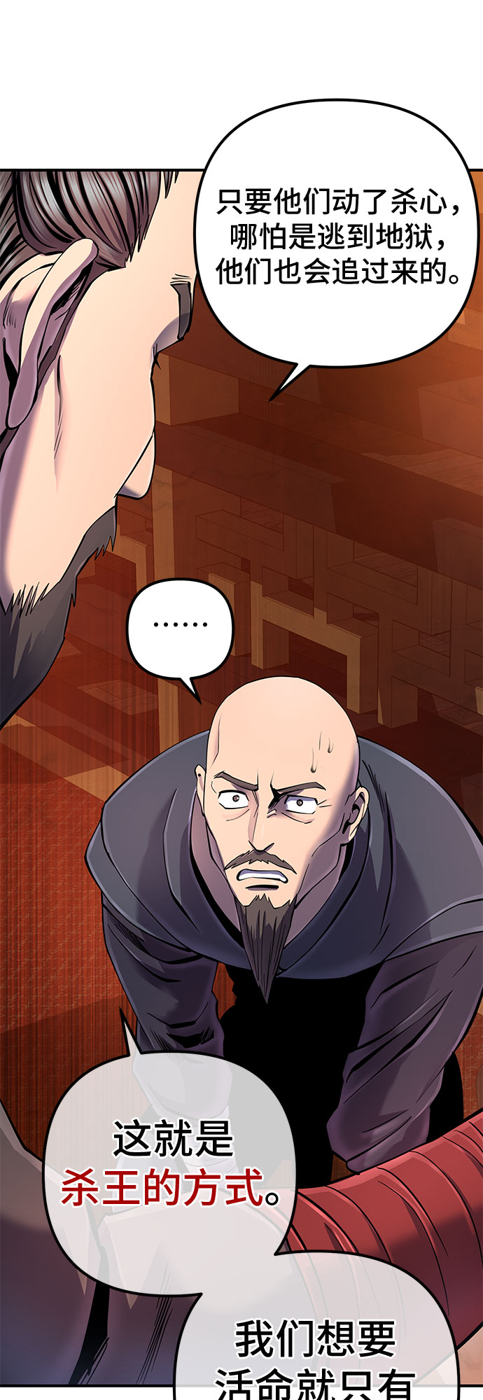 第46话10