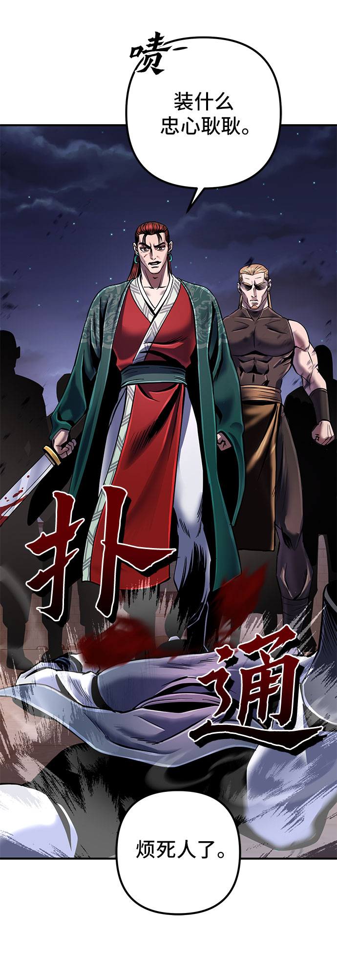 第51话36