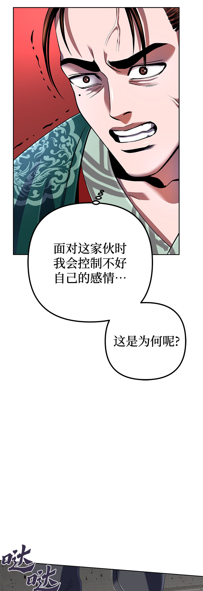第32话16