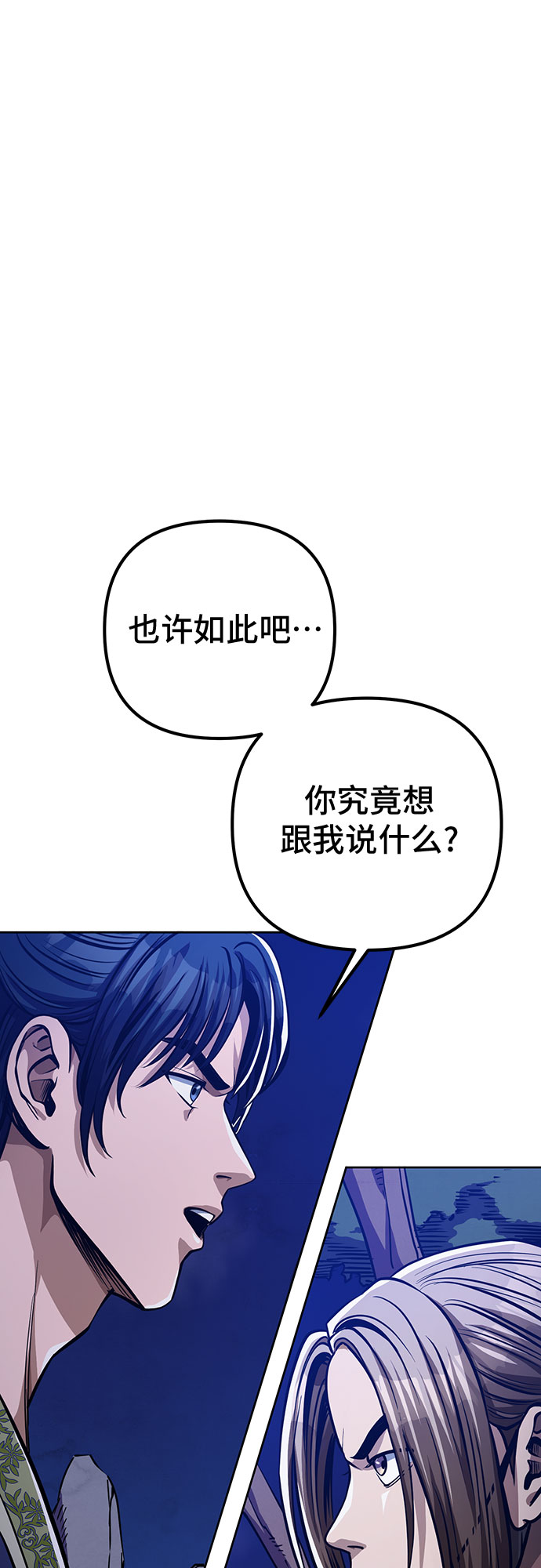 第7话20