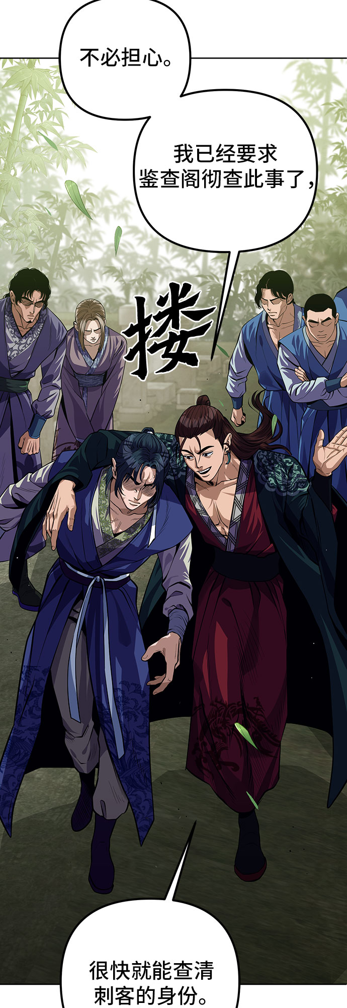 第1话93
