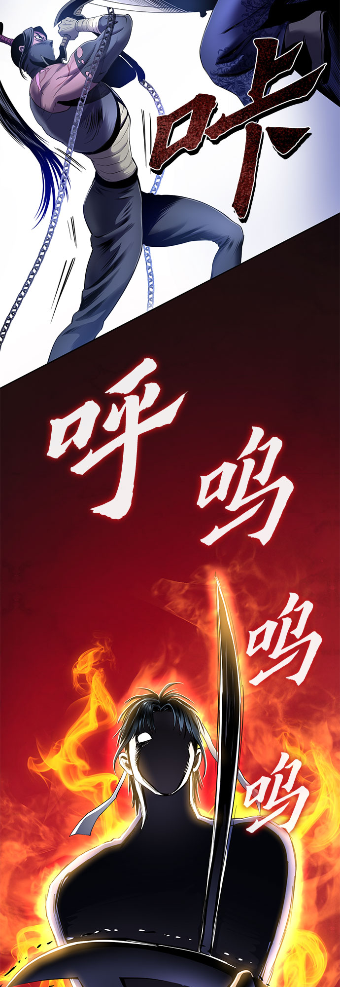 第25话43