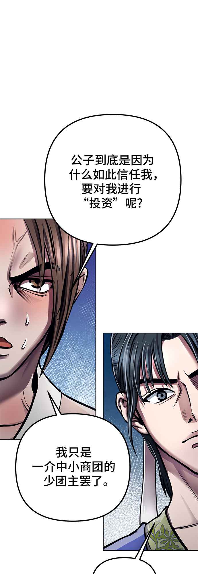 第16话19