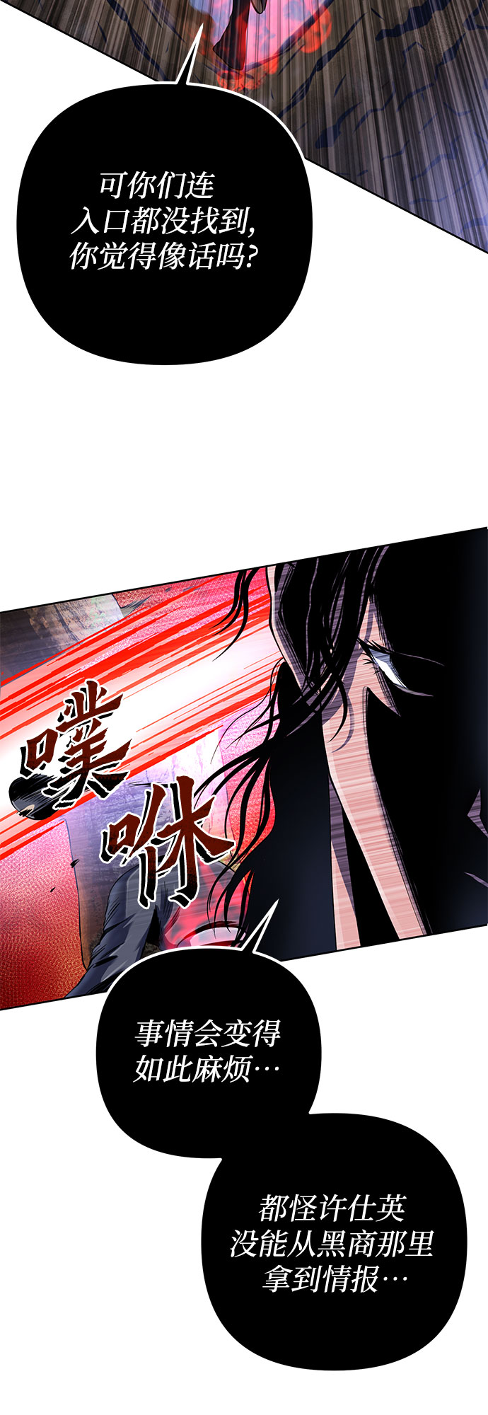 第36话7