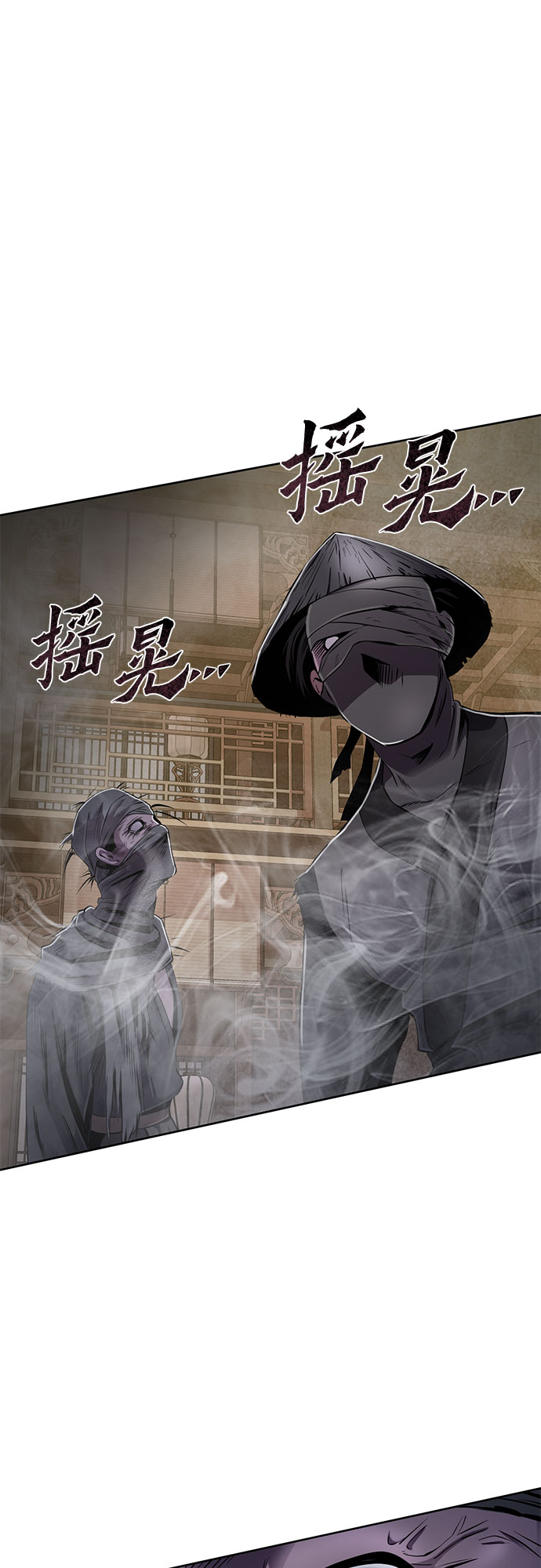 第23话44