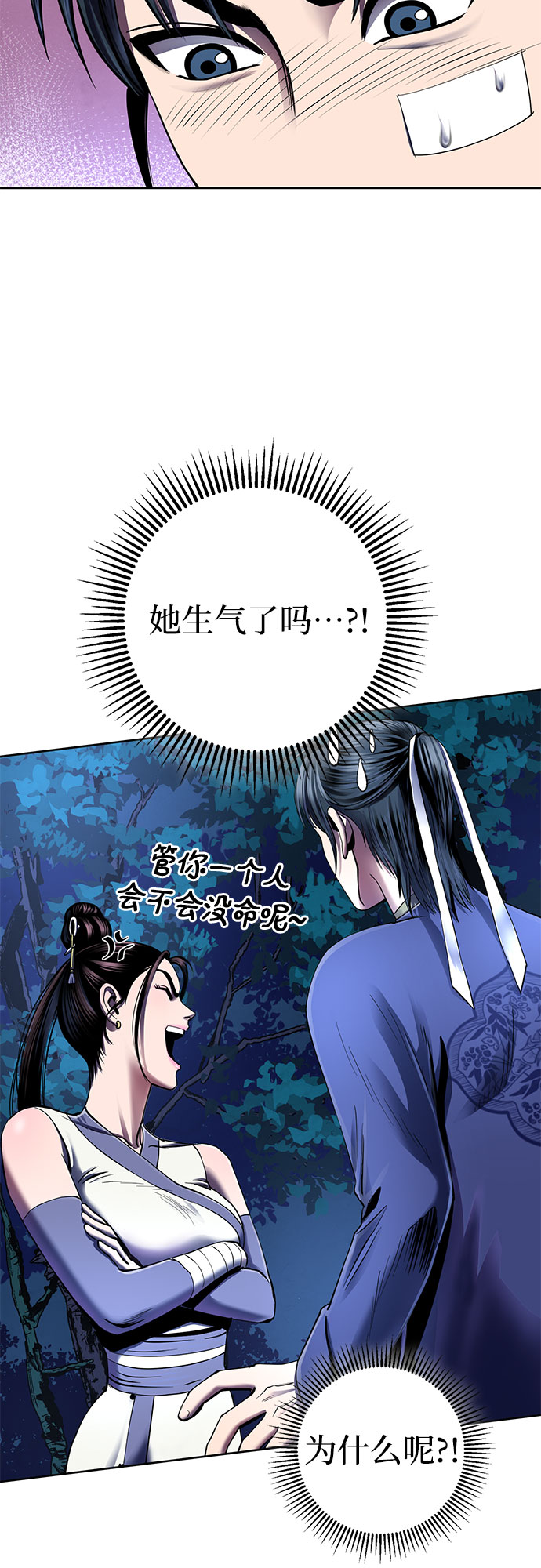 第27话10