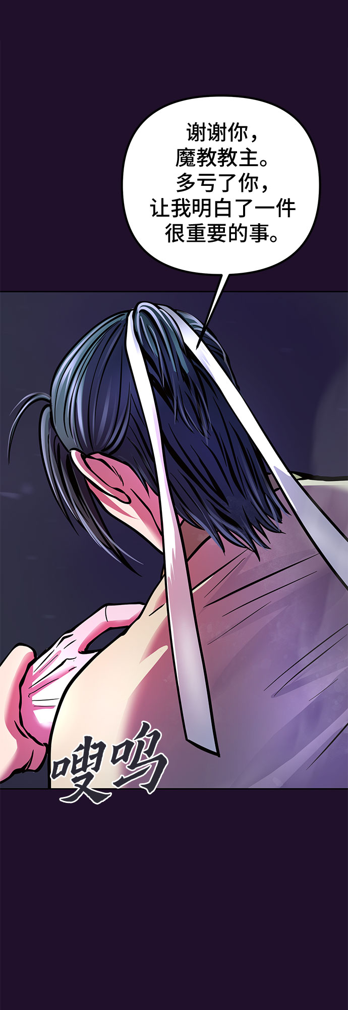 第13话98