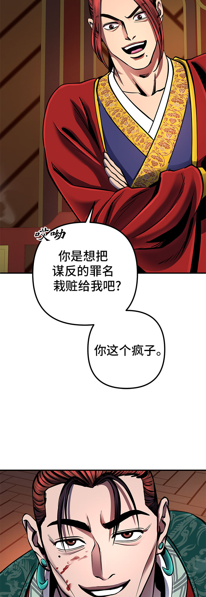 第51话45