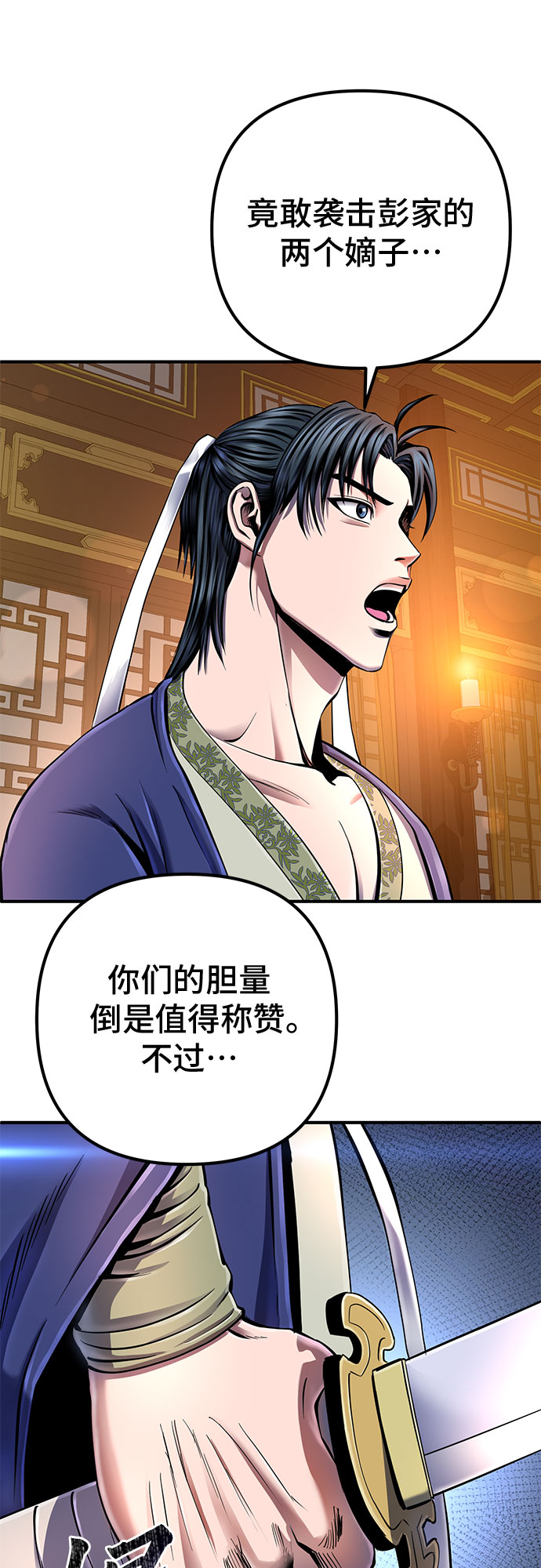 第44话65