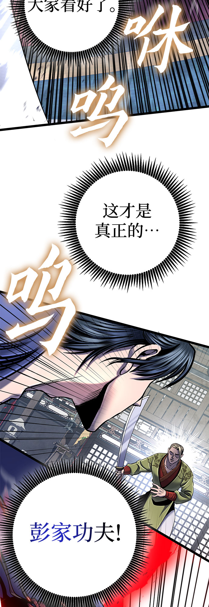 第55话63