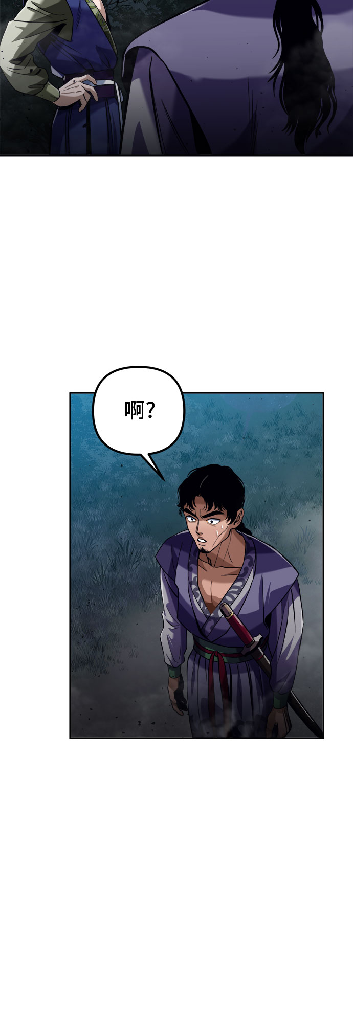 第4话70