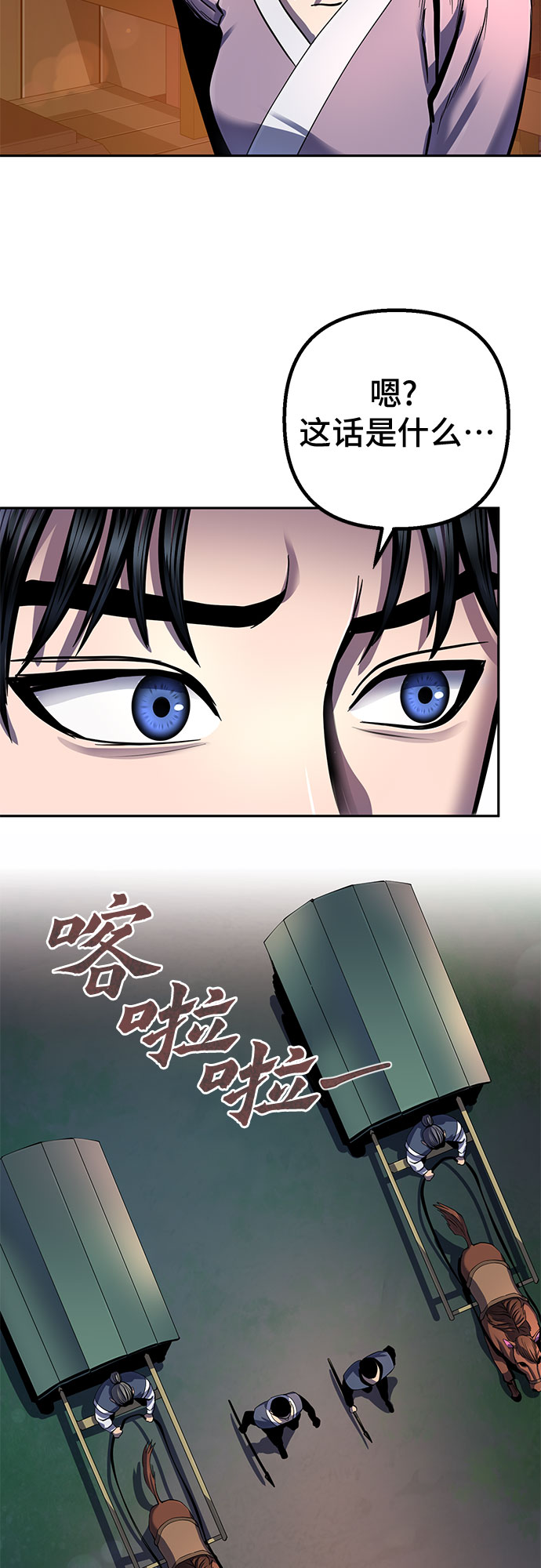 第42话89