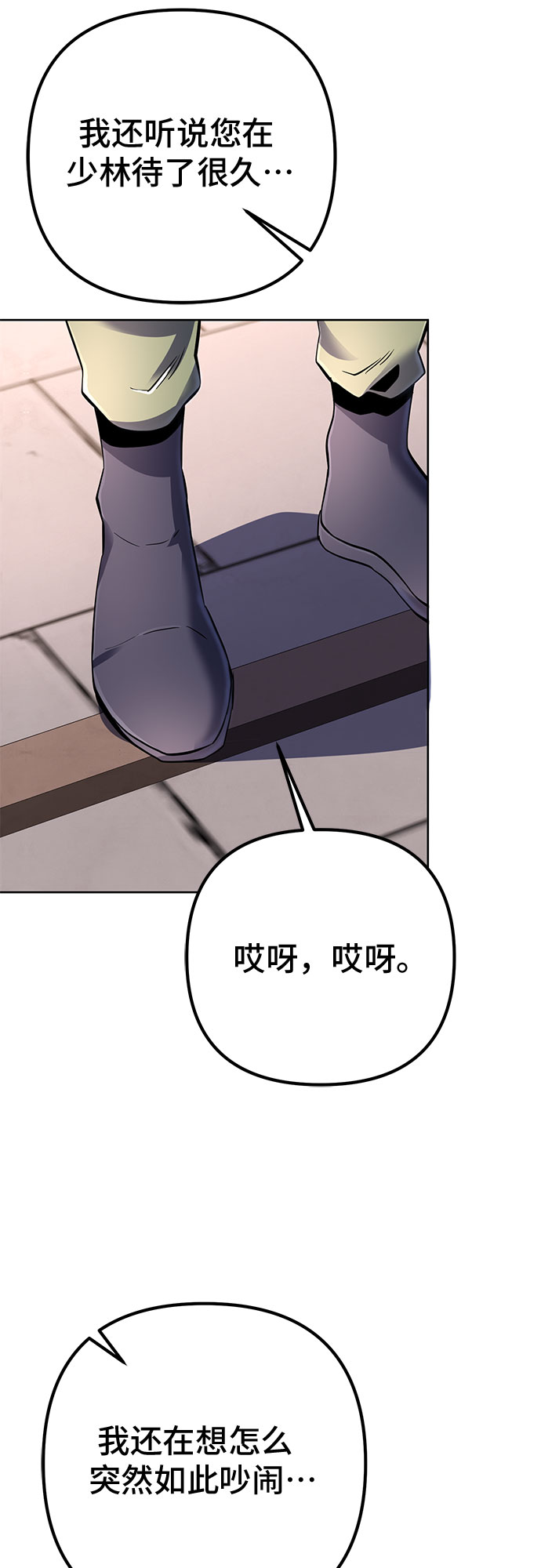 第30话52