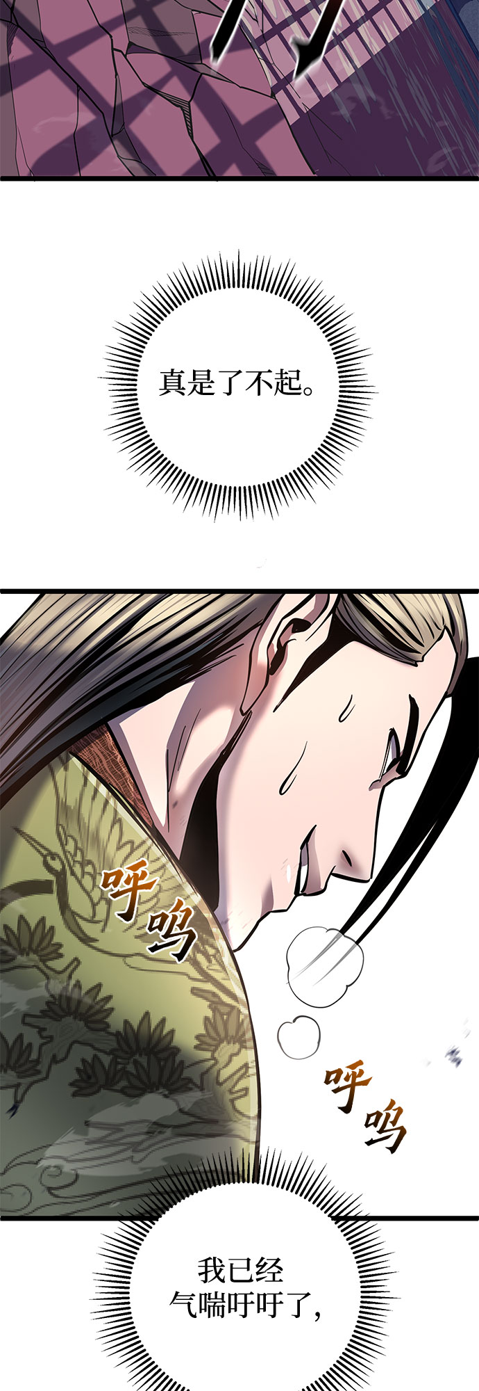 第56话14