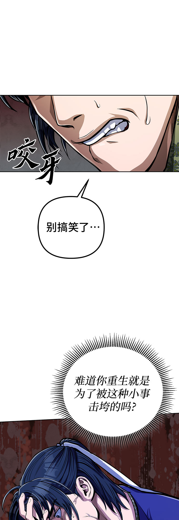 第9话11