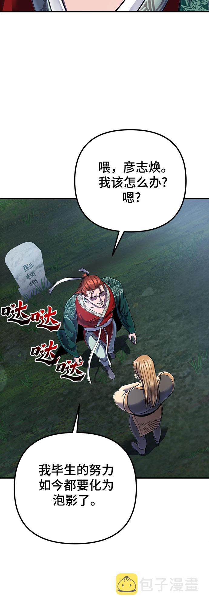 第43话7