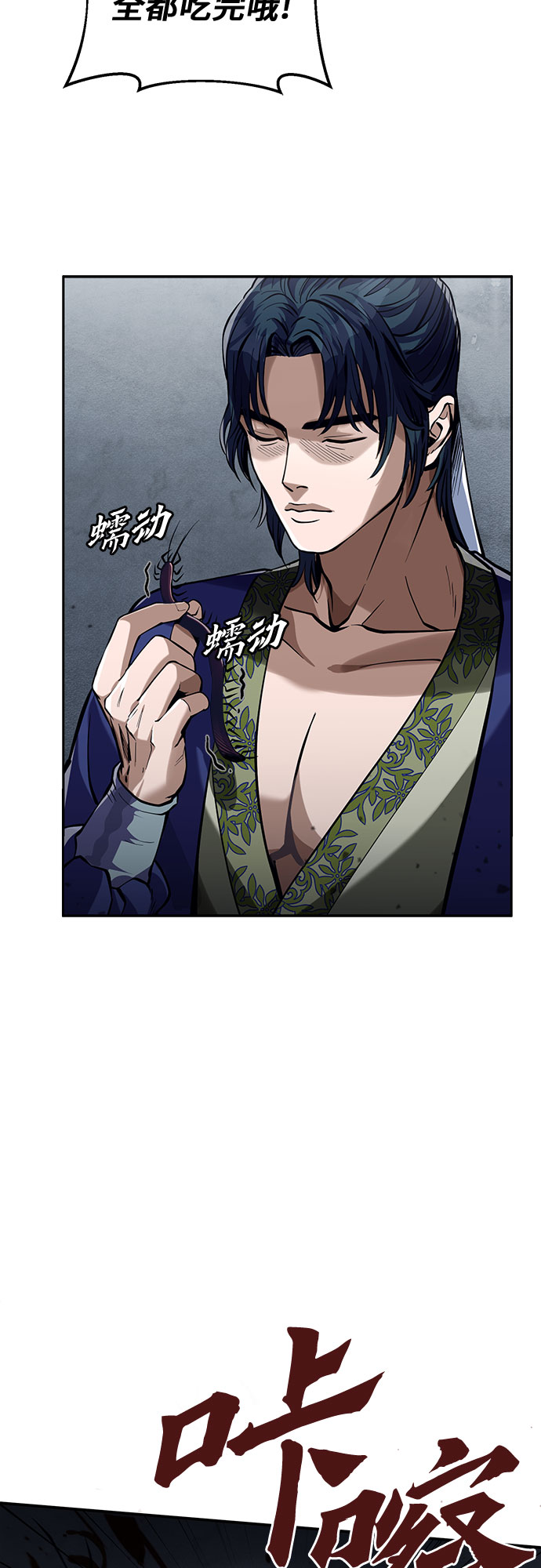 第3话21