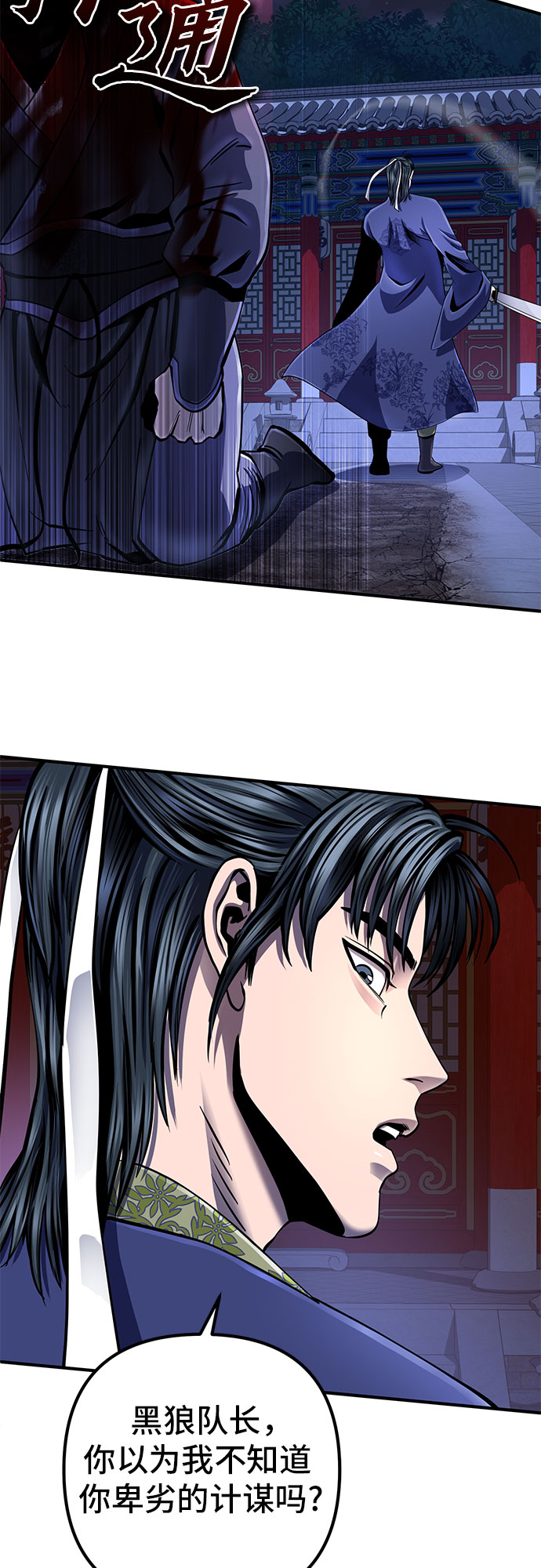 第49话17